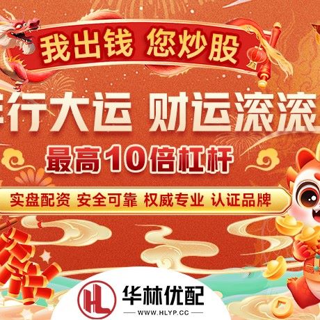 苹果版涌融配资
